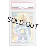 〔PSA10鑑定済〕ベジータ(パラレル)【SR☆】{FB01-096}
