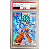 〔PSA10鑑定済〕孫悟空(パラレル)【SR☆】{FB01-015}