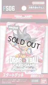 〔状態A-〕スタートデッキ第6弾「孫悟空(ミニ)」【未開封BOX】{-}