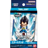 スタートデッキ第7弾「 ベジータ(ミニ)」【未開封BOX】{-}