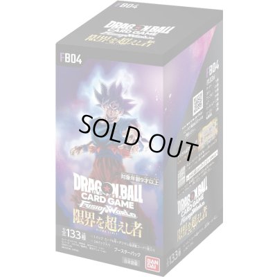 画像1: ブースターパック第4弾「限界を超えし者」【未開封BOX】{-}