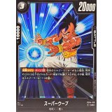 スーパーウーブ【UC】{FB04-106}