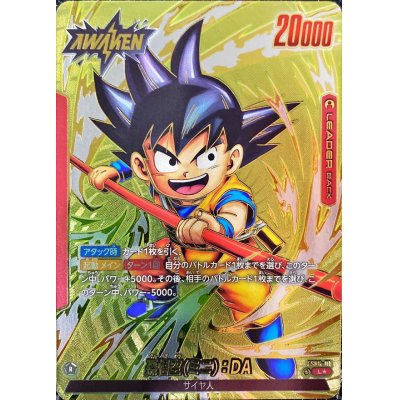 画像1: 孫悟空ミニ：DA(パラレル/金文字)【L☆】{FS06-01}