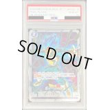 〔PSA10鑑定済〕ファイナルフラッシュ(パラレル/Sparking ZEROロゴ)【C☆】{FS02-16[Sparking ZERO]}