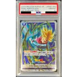 〔PSA10鑑定済〕ファイナルホープスラッシュ(パラレル/Sparking ZEROロゴ)【R☆】{FB01-066[Sparking ZERO]}