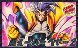 黒スーパーベビー2【ver1.1】{-} [デッキ販売]