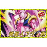 黄魔人ブウ：悪【ver1.3】{-} [デッキ販売]