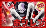 赤ジレン【ver1.2】{-} [デッキ販売]