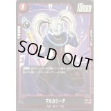 〔状態A-〕マルカリータ(パラレル)【C☆】{FB03-022}