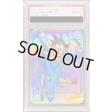 〔PSA10鑑定済〕孫悟空ミニ：DA(パラレル/DAIMAロゴ)【PR☆】{FP-024}
