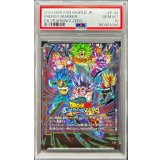 〔PSA10鑑定済〕エナジーマーカー(パラレル/Sparking ZERO)【☆】{E-04}
