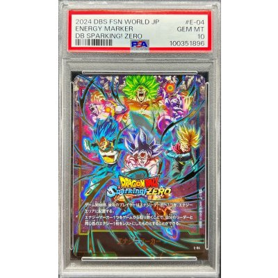 画像1: 〔PSA10鑑定済〕エナジーマーカー(パラレル/Sparking ZERO)【☆】{E-04}