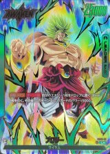〔状態A-〕ブロリー(パラレル)【L☆】{FS03-01}