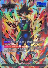 バーダック(パラレル)【L☆】{FS05-01}
