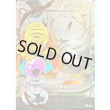 〔状態A-〕エナジーマーカー(パラレル/バビディ＆魔人ブウ)【☆】{E03-04}