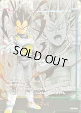 エナジーマーカー(パラレル/ベジータ)【☆】{E02-04}