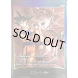 エナジーマーカー(孫悟空)【-】{E02-01}