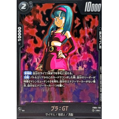 画像1: ブラ：GT(パラレル)【R☆】{FB04-119}