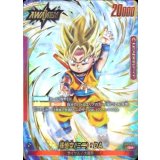 〔状態A-〕孫悟空ミニ：DA(パラレル)【L☆】{FB05-001}