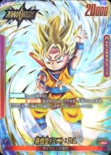 〔状態A-〕孫悟空ミニ：DA(パラレル)【L☆】{FB05-001}