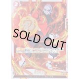 終わりだ!!(パラレル/金文字/フルアート)【R☆】{FB03-023}