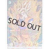 孫悟空(パラレル/金文字/フルアート)【R☆】{FB02-086}