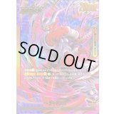 ジャネンバ(パラレル)【L☆】{FB05-072}