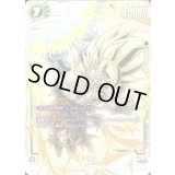 ☆SALE☆孫悟空(パラレル/通常)【SCR☆☆】{FB05-119}