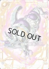 〔状態A-〕フリーザ(パラレル)【SCR☆☆】{FB05-120}