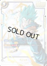 〔状態A-〕ベジット(パラレル)【SCR☆☆】{FB02-139}