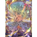 〔状態B〕孫悟空(パラレル/フレーム無)【SCR☆☆】{FB04-129}