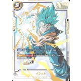 ☆SALE☆ベジット(パラレル)【SCR☆☆】{FB02-139}