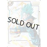 ☆SALE☆ベジット(パラレル)【SCR☆☆】{FB02-139}