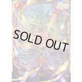 孫悟空(パラレル/フレーム無)【SCR☆☆】{FB04-129}