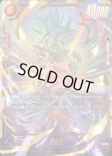 孫悟空(パラレル/フレーム無)【SCR☆☆】{FB04-129}