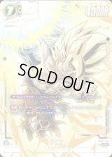 孫悟空(パラレル)【SCR☆☆】{FB05-119}