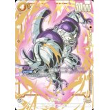 〔状態B〕フリーザ(パラレル)【SCR☆☆】{FB05-120}