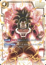 〔状態A-〕孫悟空：GT(パラレル)【SCR☆☆】{FB03-140}