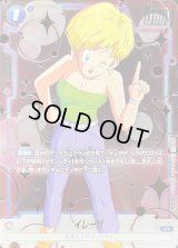 ☆SALE☆イレーザ(パラレル/金文字/フルアート)【C☆】{FB03-028}