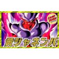黄ジャネンバ【ver1.0】{-} [デッキ販売]