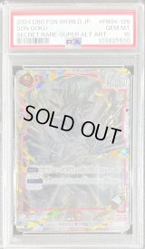 〔PSA10鑑定済〕孫悟空(パラレル/フレーム無)【SCR☆☆】{FB04-129}