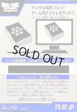 スタートデッキベジータミニ(FS07)シリアルコード【-】{-}