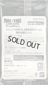 激闘の超戦士【未開封パック】{-}