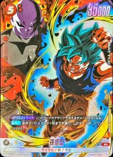 〔状態A-〕孫悟空(パラレル/孫悟空＆ジレン)【SR】{FS01-08}