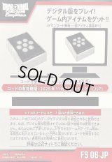 スタートデッキ孫悟空ミニ(FS06)シリアルコード【-】{-}