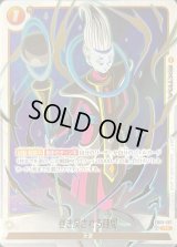 ☆SALE☆巻き戻される時間(パラレル/金文字/フルアート)【R☆】{FB02-137}