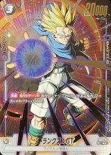 〔状態A-〕トランクス：GT(パラレル/金文字/フルアート)【R☆】{FB03-119}