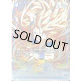 〔状態A-〕孫悟空(パラレル/フルアート/フレーム無)【UC☆】{FB02-051}