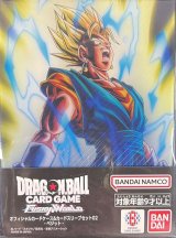 『ベジット(オフィシャルカードケース&カードスリーブセット02)』【サプライ】{-}