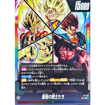 画像1: 〔状態A-〕最強の戦士たち【L】{FP-030}